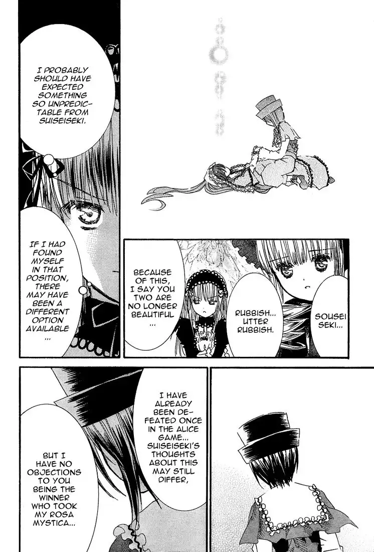 Rozen Maiden II Chapter 18 14